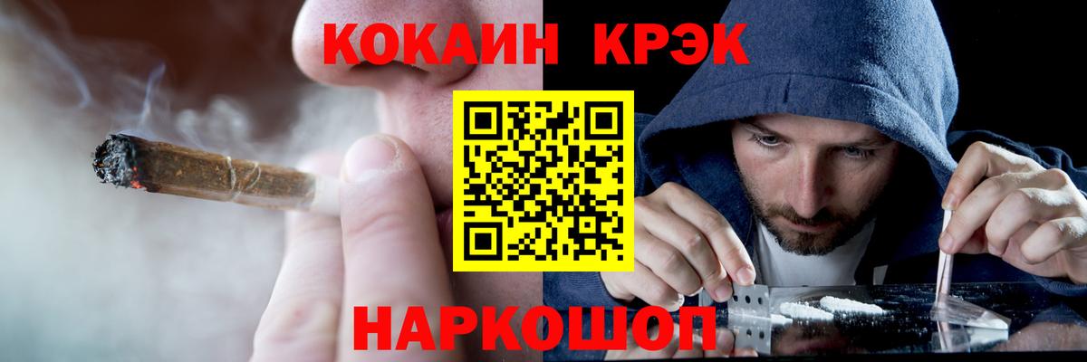 Кокаин Columbia  Вход с VPN  Кокаин  Елизово  Кокаин Боливия 