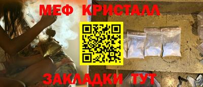 гидра Кинель