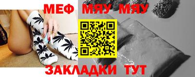 COCAINE Кингисепп