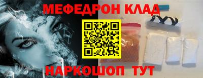 гидра Кинель