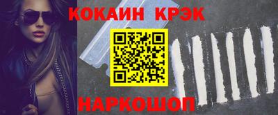 гидра Кинель