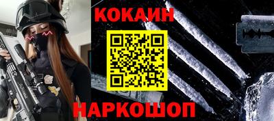 COCAINE Кингисепп