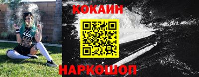 гидра Кинель