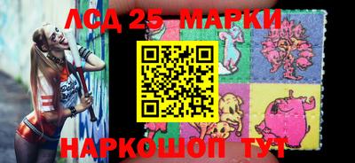 гидра Кинель