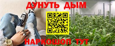 COCAINE Кингисепп
