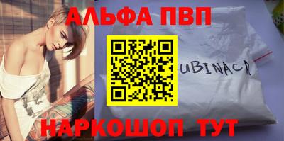 COCAINE Кингисепп