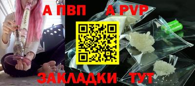 гидра Кинель