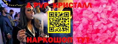COCAINE Кингисепп