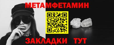 гидра Кинель