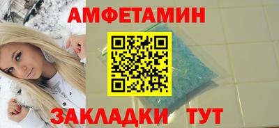 COCAINE Кингисепп