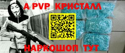 гидра Кинель