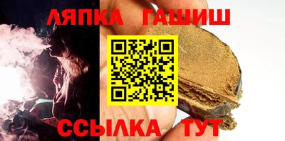 гидра Кинель