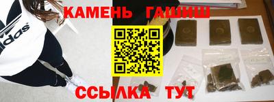 гидра Кинель