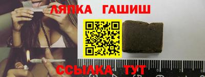 гидра Кинель