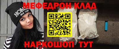 COCAINE Кингисепп
