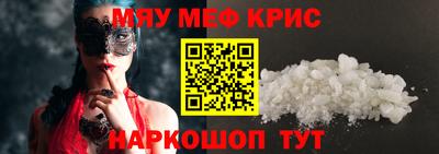 COCAINE Кингисепп