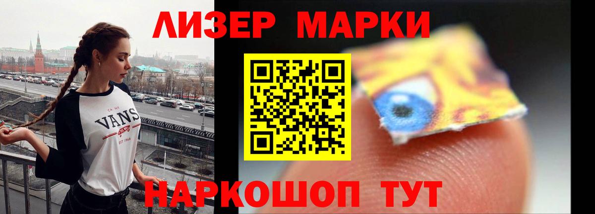 Лсд 25 экстази  Лсд 25 экстази ecstasy  Вход с VPN  Елизово 
