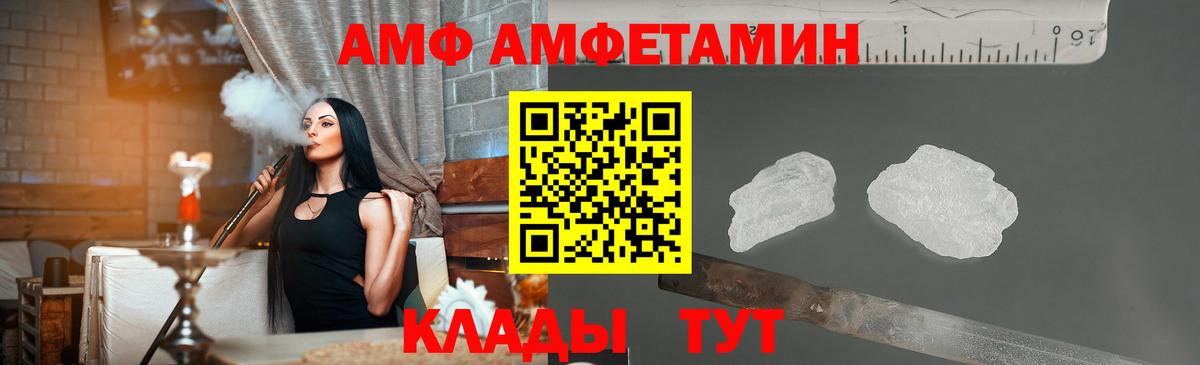 Первитин Methamphetamine Елизово