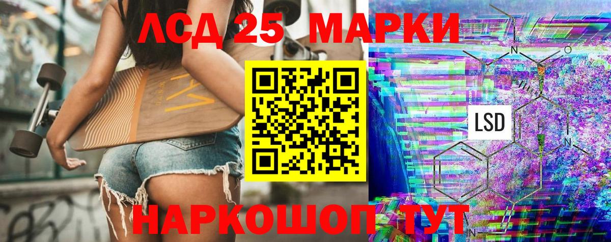 Марки NBOMe 1,5мг  Вход с VPN  Елизово  Марки NBOMe 1,5мг 