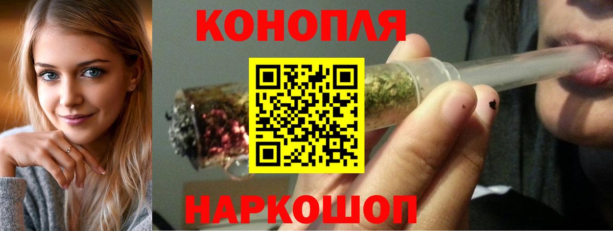 Бошки марихуана AK-47 Елизово